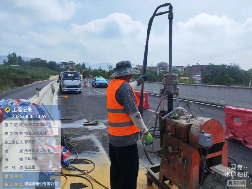 秦淮地基沉降注浆加固材料有哪些