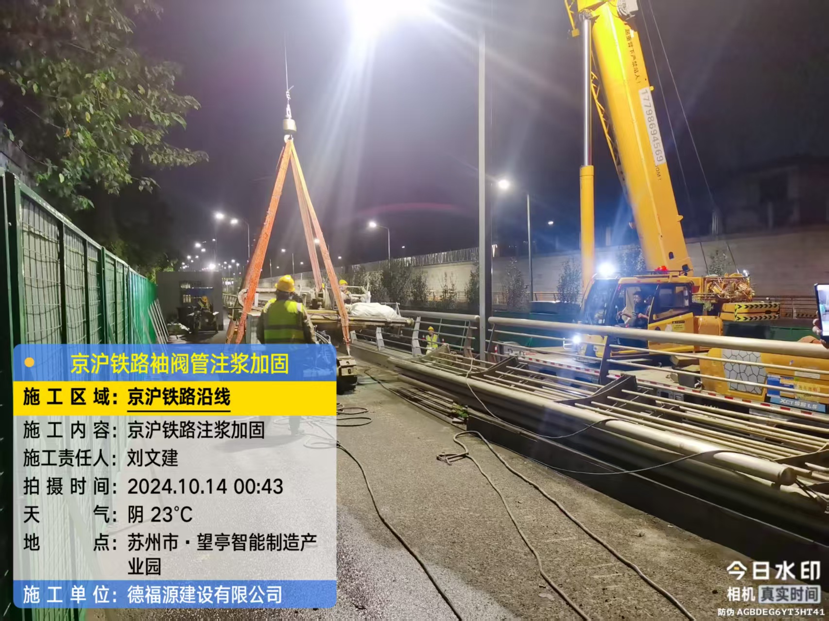 秦淮厂房地面沉降加固办法